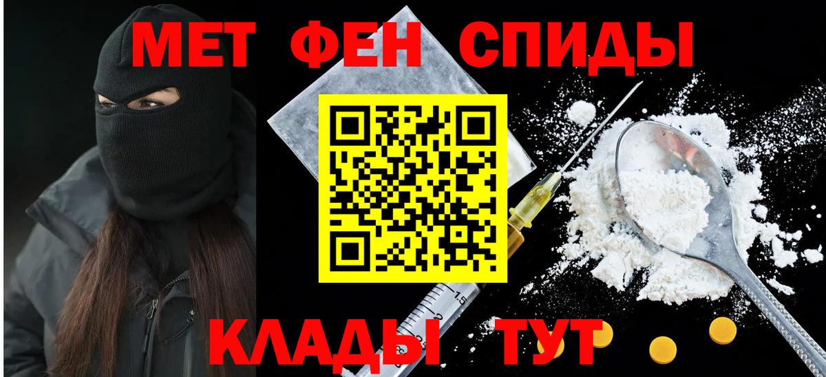 АМФЕТАМИН  Amphetamine  Вход с VPN  Мурманск  АМФЕТАМИН VHQ 