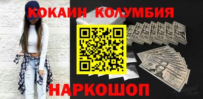 мяу мяу кристалл Донской