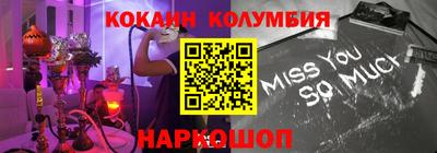 каннабис Донецк