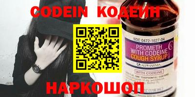 каннабис Донецк