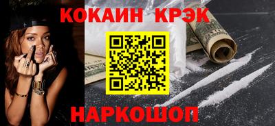 мяу мяу кристалл Донской