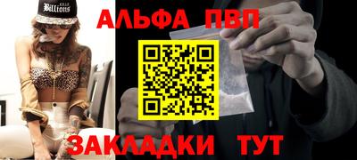 мяу мяу кристалл Донской