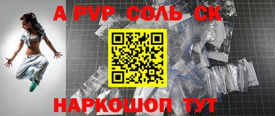 a pvp Дубна