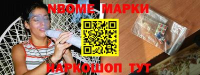 каннабис Донецк
