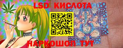 каннабис Донецк