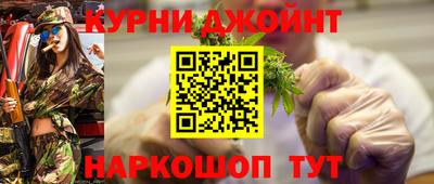 мяу мяу кристалл Донской