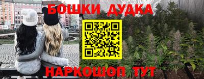 каннабис Донецк