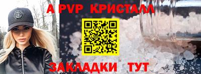 a pvp Дубна