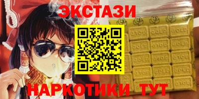 каннабис Донецк