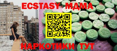 каннабис Донецк