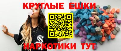 мяу мяу кристалл Донской