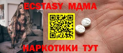 мяу мяу кристалл Донской
