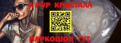каннабис Донецк