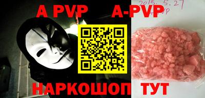 мяу мяу кристалл Донской