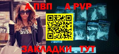 мяу мяу кристалл Донской