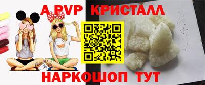a pvp Дубна
