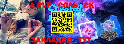 a pvp Дубна