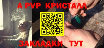 каннабис Донецк