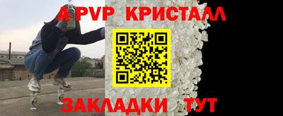 мяу мяу кристалл Донской