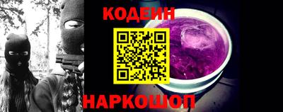 каннабис Донецк