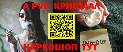 мяу мяу кристалл Донской