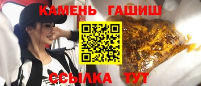 каннабис Донецк