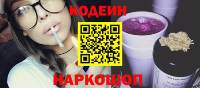 мяу мяу кристалл Донской
