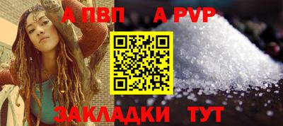 каннабис Донецк
