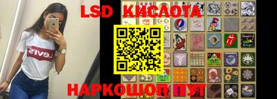 каннабис Донецк