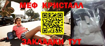 каннабис Донецк
