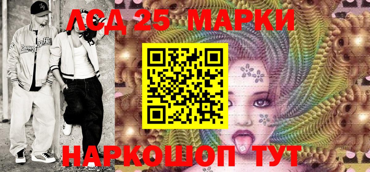 Мурманск  Марки N-bome 1,5мг  Наркотические марки  Марки N-bome 1,5мг  Вход с VPN 