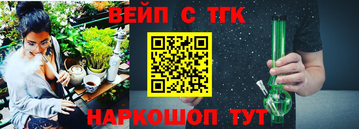 ГАШИШ  МАРИХУАНА  Мурманск  Вход с VPN  NBOMe  Cocaine  Мефедрон   Метамфетамин 