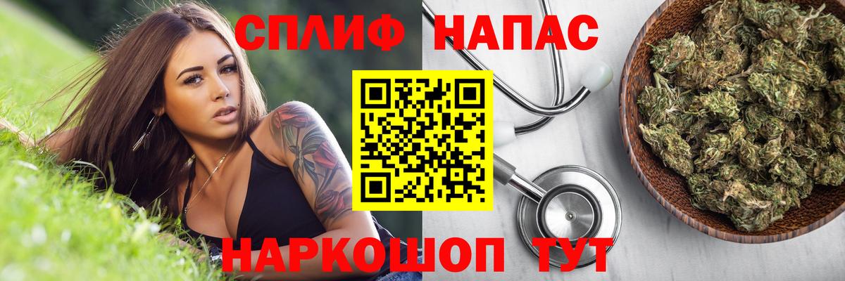 Шишки марихуана White Widow Мурманск
