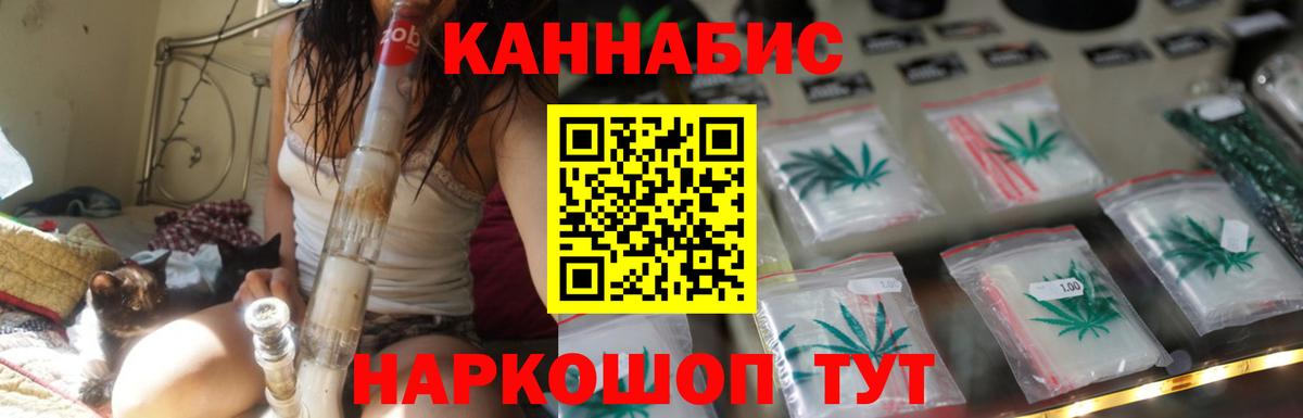 Мурманск  Конопля AK-47  Вход с VPN  Конопля сатива  Конопля Amnesia 